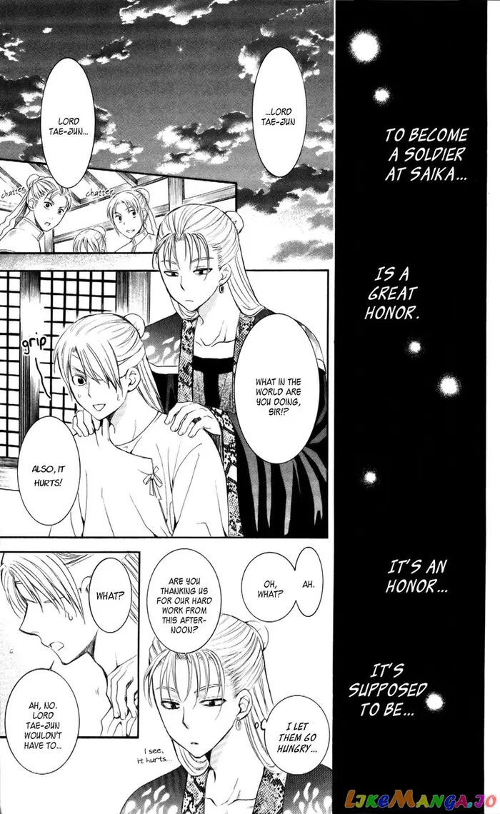 Yona of the Dawn Chapter 57 image 25_optimized